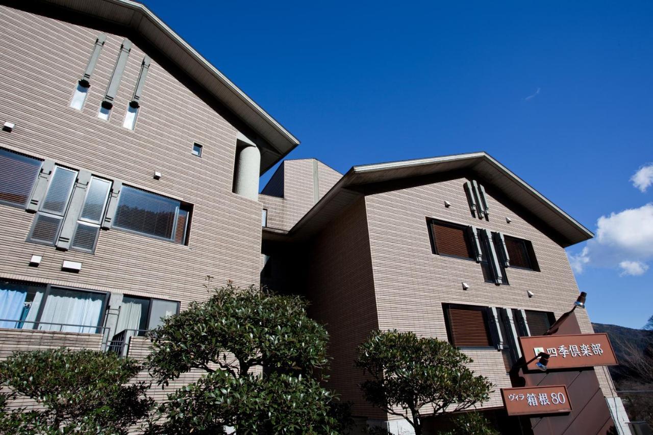 Shiki Resort Villa Hakone 80 Ngoại thất bức ảnh
